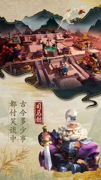 我主亂世游戲截圖2