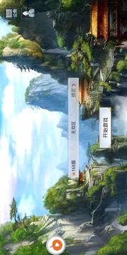 江湖逍遙游戲截圖2