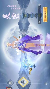 武動(dòng)風(fēng)云游戲截圖2
