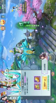 武動(dòng)風(fēng)云游戲截圖3
