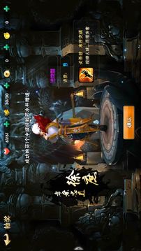 我是藥神游戲截圖4