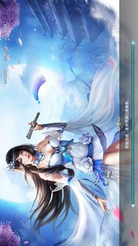 武動(dòng)風(fēng)云游戲截圖1