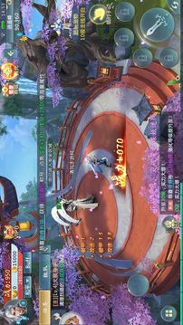 茅山逐魔紀(jì)游戲截圖4