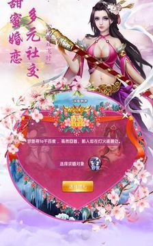混沌榜游戲截圖1