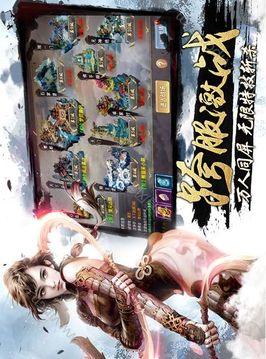 風(fēng)云血戰(zhàn)江湖游戲截圖2