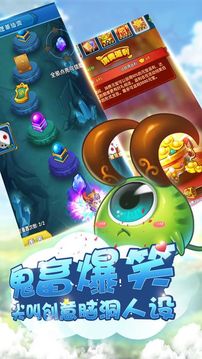 我是靈靈妖游戲截圖3