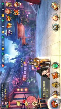 我是藥神游戲截圖2