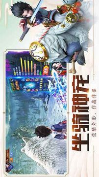 斗破之炎帝傳說游戲截圖3