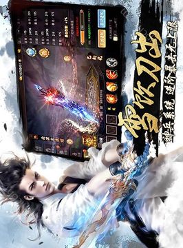 風(fēng)云血戰(zhàn)江湖游戲截圖1