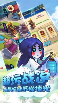 我是靈靈妖游戲截圖2