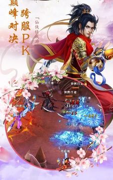 混沌榜游戲截圖2
