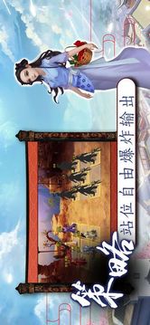 特工王妃游戲截圖2