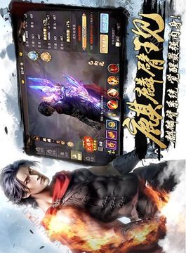 風(fēng)云血戰(zhàn)江湖游戲截圖4