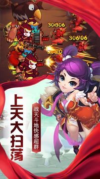 萌妖封神游戲截圖3