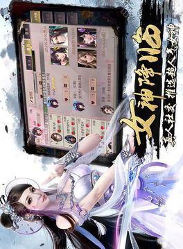 風(fēng)云血戰(zhàn)江湖游戲截圖3