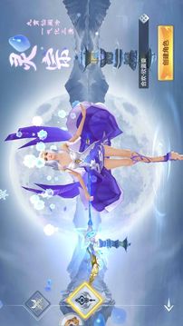 茅山逐魔紀(jì)游戲截圖1