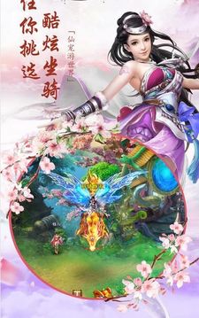 混沌榜游戲截圖3