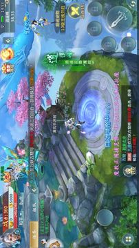茅山逐魔紀(jì)游戲截圖3