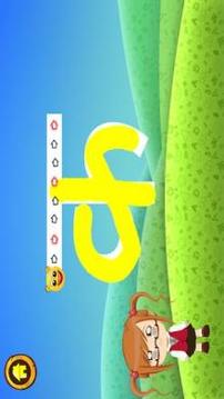 Learn to Trace Letters Lite游戲截圖3