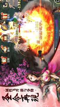 九州行之武林風(fēng)云游戲截圖1