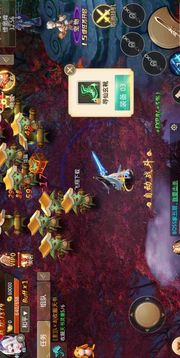 幻想成仙游戲截圖4
