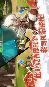 境界彼方游戲截圖5