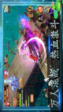 天堂紀(jì)元游戲截圖2