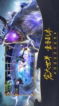 荒古遺跡游戲截圖4