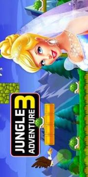 Jungle Adventure 3 : Lugi Adventure游戲截圖1