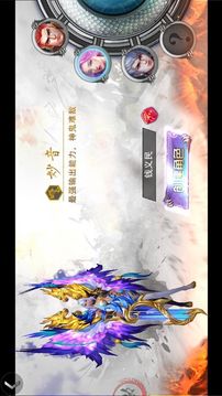 大夢游戲截圖1