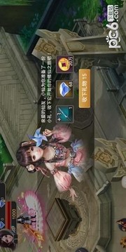 七界星辰游戲截圖2