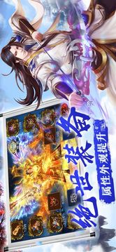 仙魔變之星辰修仙游戲截圖2