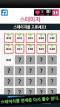 ???? ????游戲截圖3