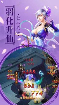 劍訣乾坤游戲截圖4
