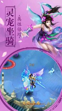 劍訣乾坤游戲截圖1