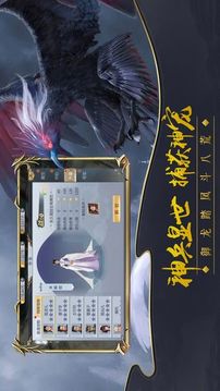 荒古遺跡游戲截圖5
