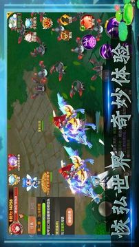 天堂紀(jì)元游戲截圖1