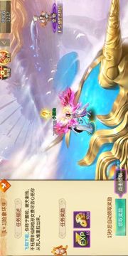 幻想成仙游戲截圖1