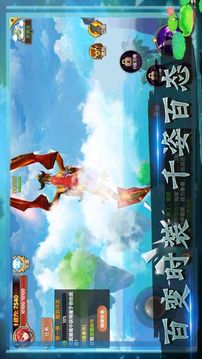 天堂紀(jì)元游戲截圖4