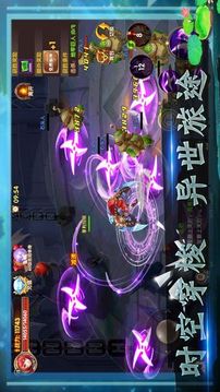 天堂紀(jì)元游戲截圖5