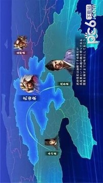 信長之野望大志PK游戲截圖2