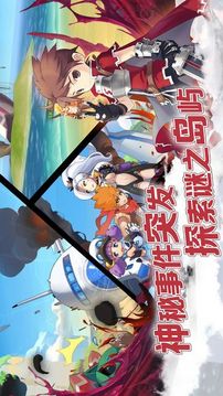 境界彼方游戲截圖2