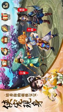 九州行之武林風(fēng)云游戲截圖2