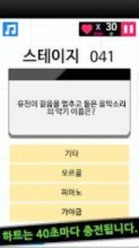 ???? ????游戲截圖2
