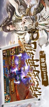 仙魔變之星辰修仙游戲截圖1
