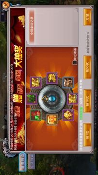 大夢游戲截圖4