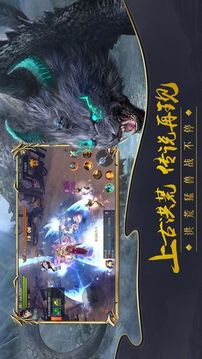 荒古遺跡游戲截圖2