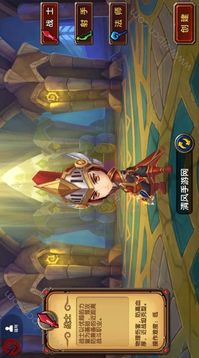 血殺精靈游戲截圖3