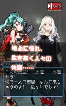 青空之下游戲截圖2