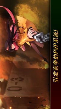 Last Empire Story游戲截圖4